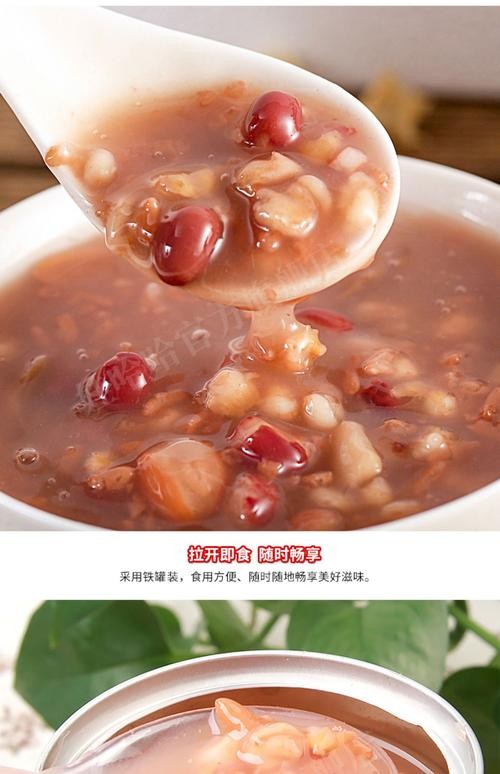 龍眼和什么一起煮最好？