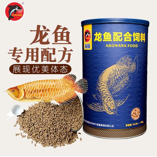紅龍魚怎樣發(fā)色快