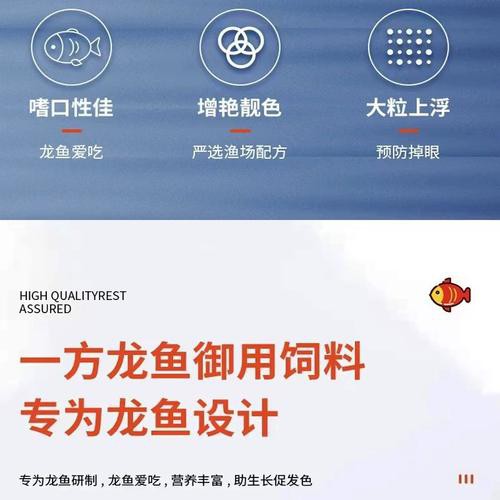 紅龍魚怎樣發(fā)色快