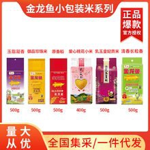金龍魚(yú)雜糧系列有哪些產(chǎn)品？