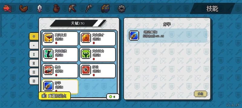 《像素恐龍世界》的冒險(xiǎn)機(jī)制