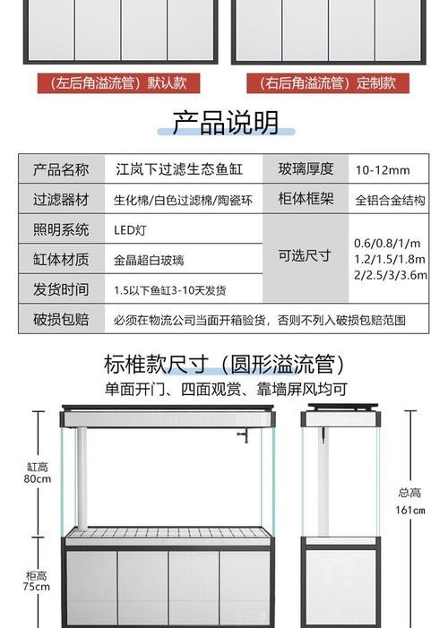 龍魚缸有什么特殊要求嗎圖片