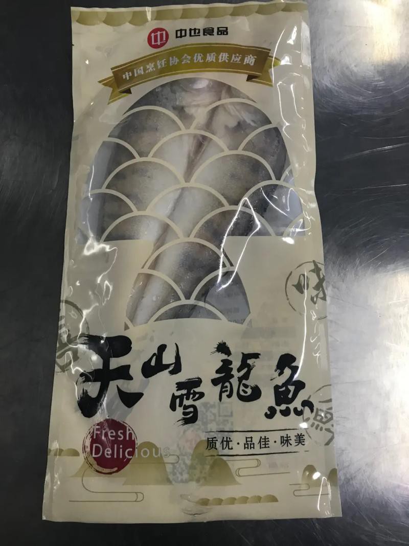 天山雪龍魚做法與圖片視頻
