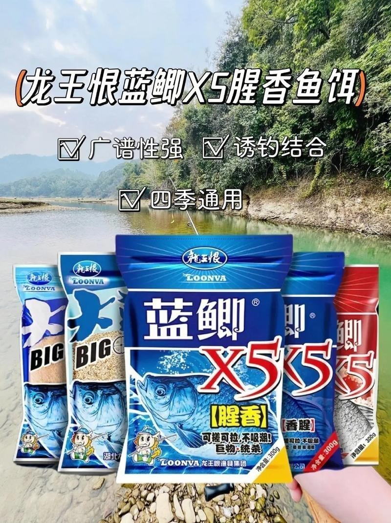 龍魚魚缸溫度多少合適喂食