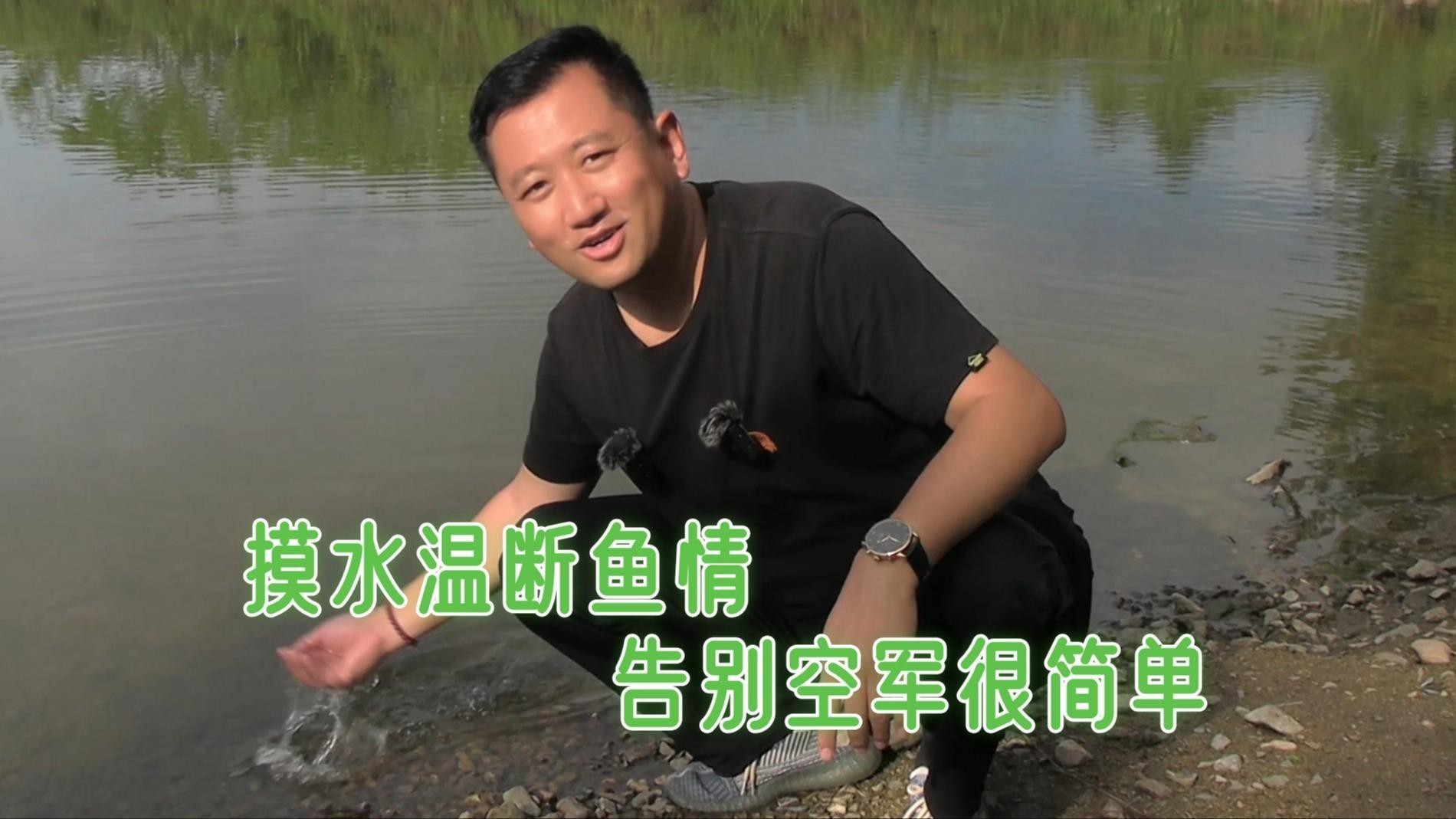 如何判斷魚缸水溫是否合適？