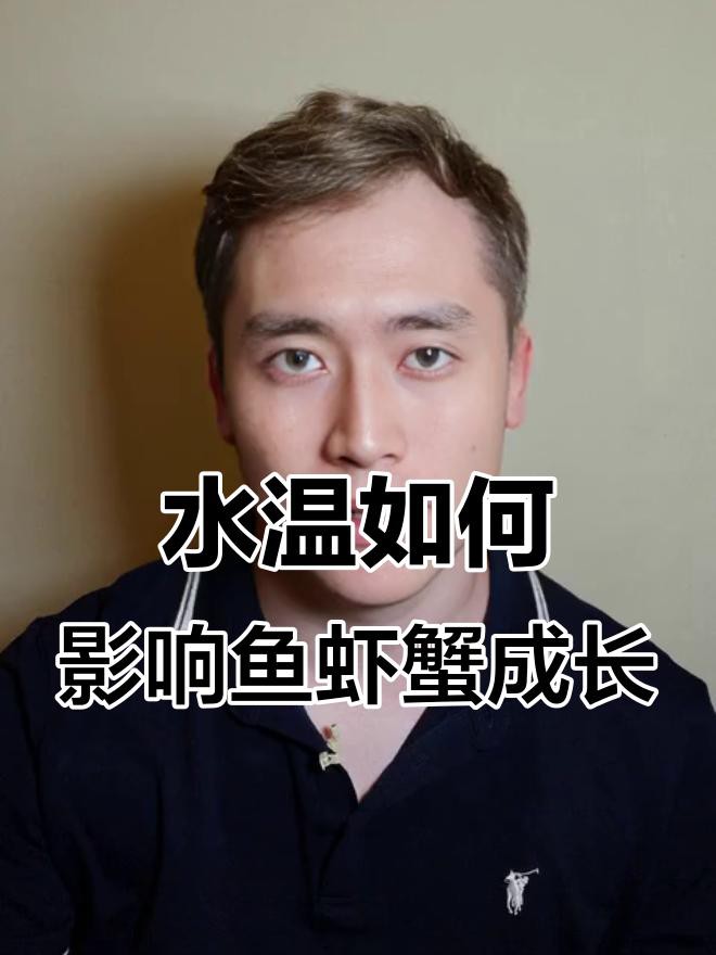 如何判斷魚缸水溫是否合適？