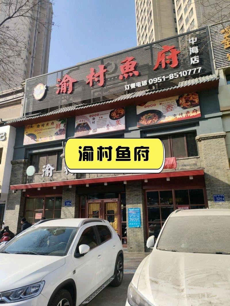 瀘州龍魚專賣店