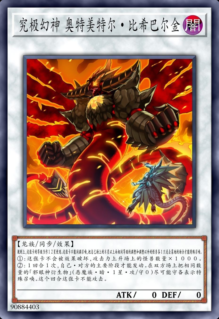 紅龍在游戲中有哪些形象 紅龍在游戲中有哪些形象 龍魚百科 第4張