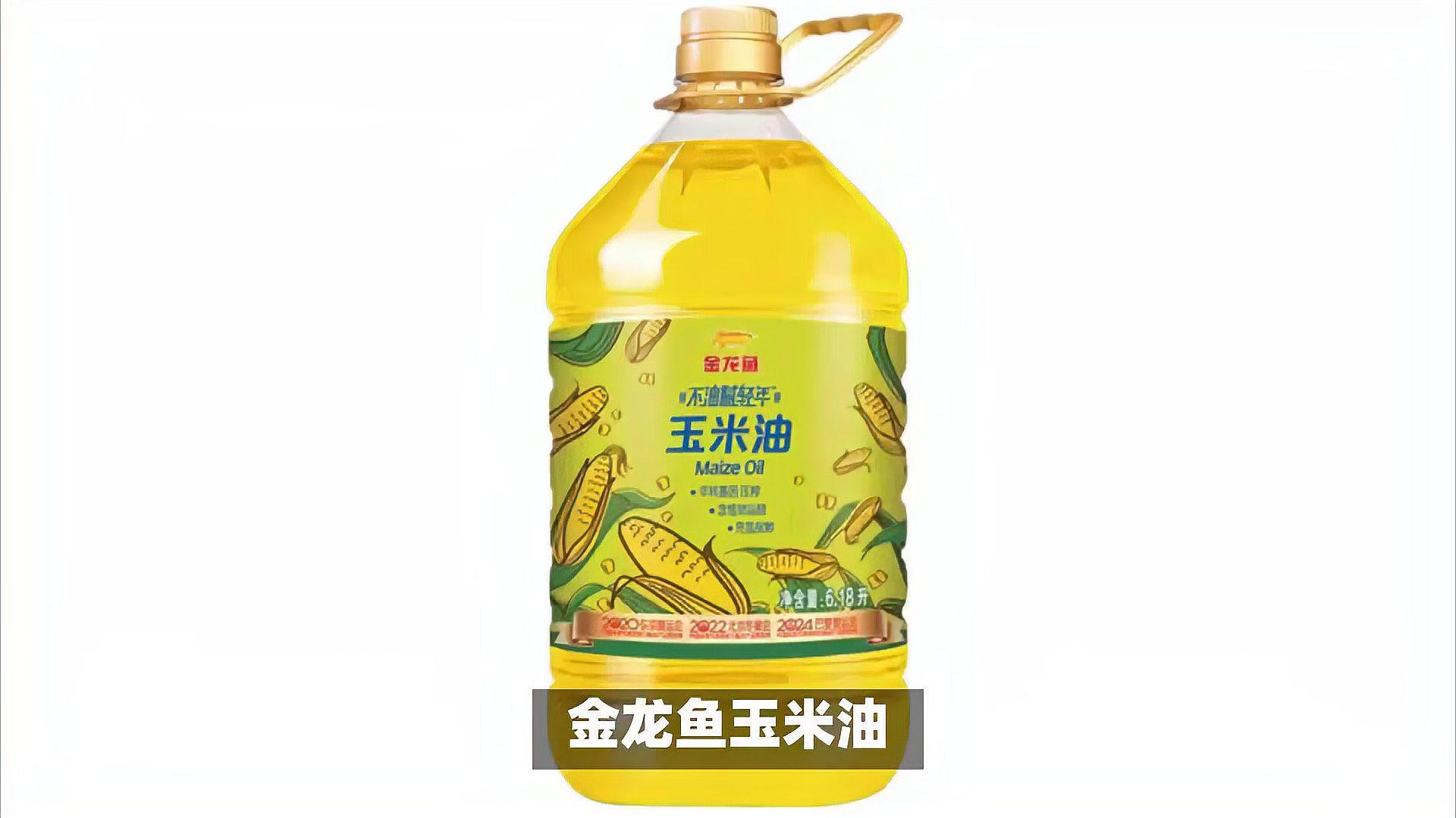 金龍魚特選玉米油老包裝 金龍魚特選玉米油老包裝 龍魚百科 第7張