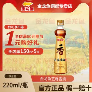 金龍魚銅都專賣店（關于金龍魚銅都專賣店的詳細信息）