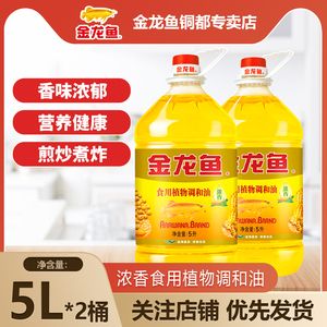金龍魚銅都專賣店（關于金龍魚銅都專賣店的詳細信息）