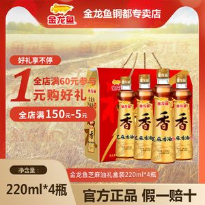金龍魚銅都專賣店（關于金龍魚銅都專賣店的詳細信息）