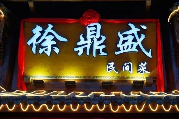 飛龍魚多少錢一斤