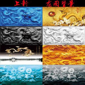 養(yǎng)龍魚背景畫怎么畫的：養(yǎng)龍魚背景畫怎么畫