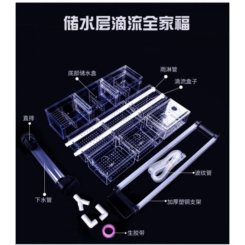 龍魚用什么過濾器：如何自制龍魚過濾系統，龍魚過濾器維護周期，不同品牌龍魚過濾器對比