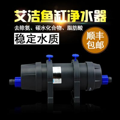 龍魚用什么過濾器：如何自制龍魚過濾系統，龍魚過濾器維護周期，不同品牌龍魚過濾器對比