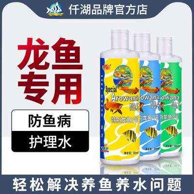 傲深8號可以泡蝦喂龍魚嗎：傲深8號可以泡蝦直接喂給龍魚嗎？