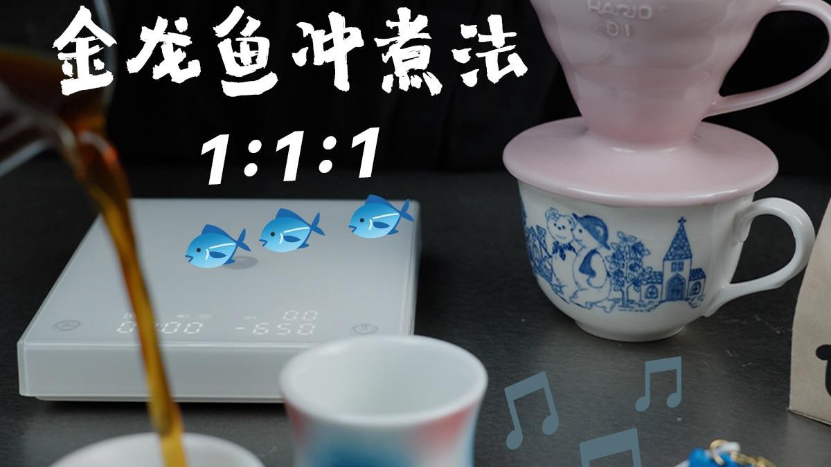 道道全和金龍魚哪個(gè)更環(huán)保？