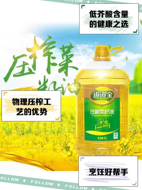 道道全和金龍魚哪個(gè)更環(huán)保？