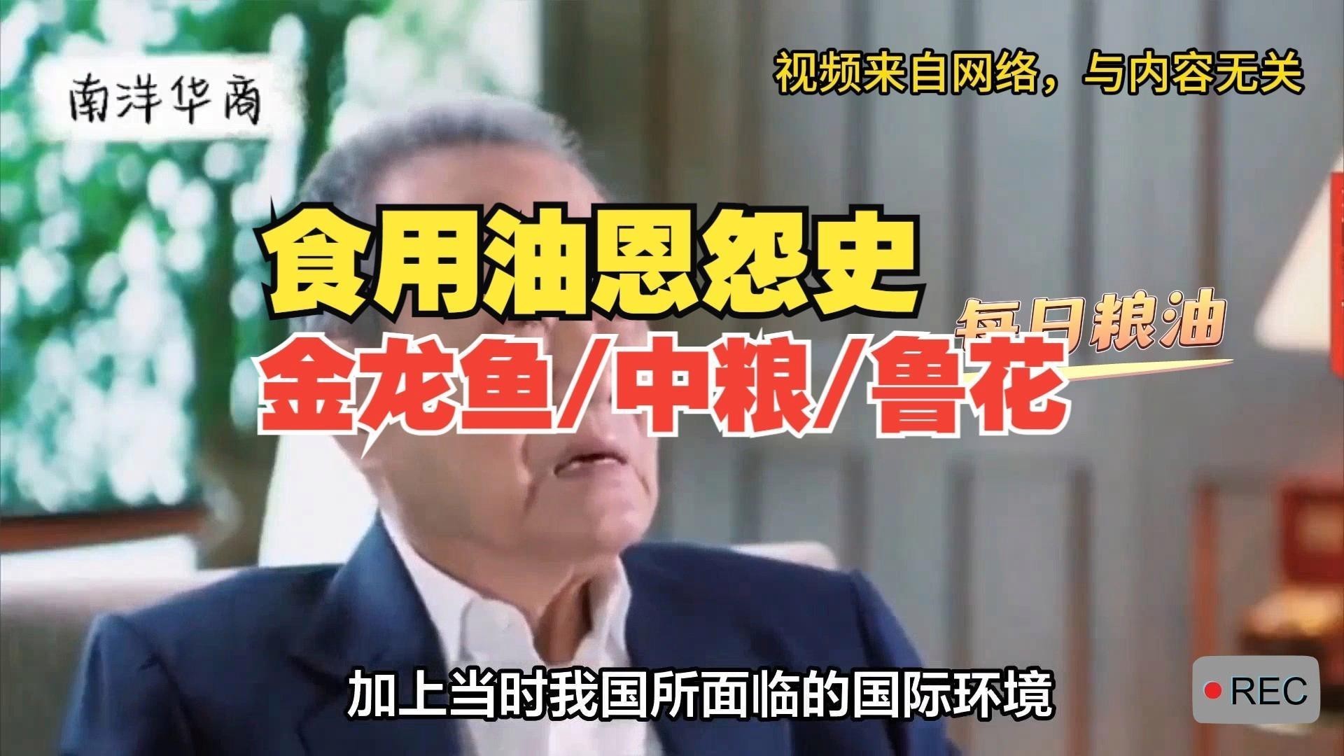 道道全和金龍魚哪個(gè)更環(huán)保？