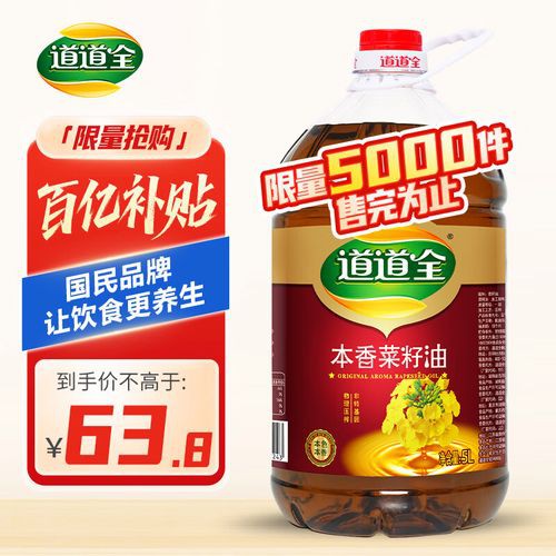 道道全和金龍魚哪個(gè)更環(huán)保？