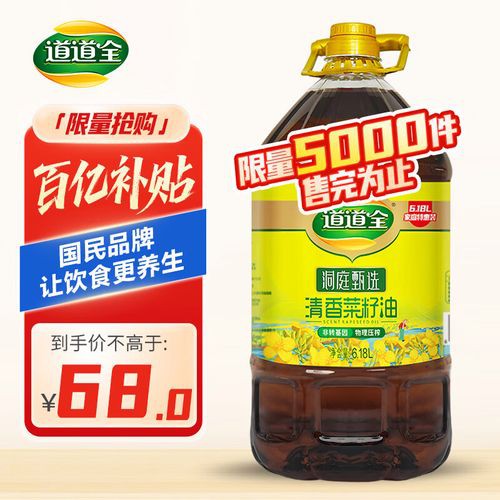 道道全和金龍魚哪個(gè)更環(huán)保？