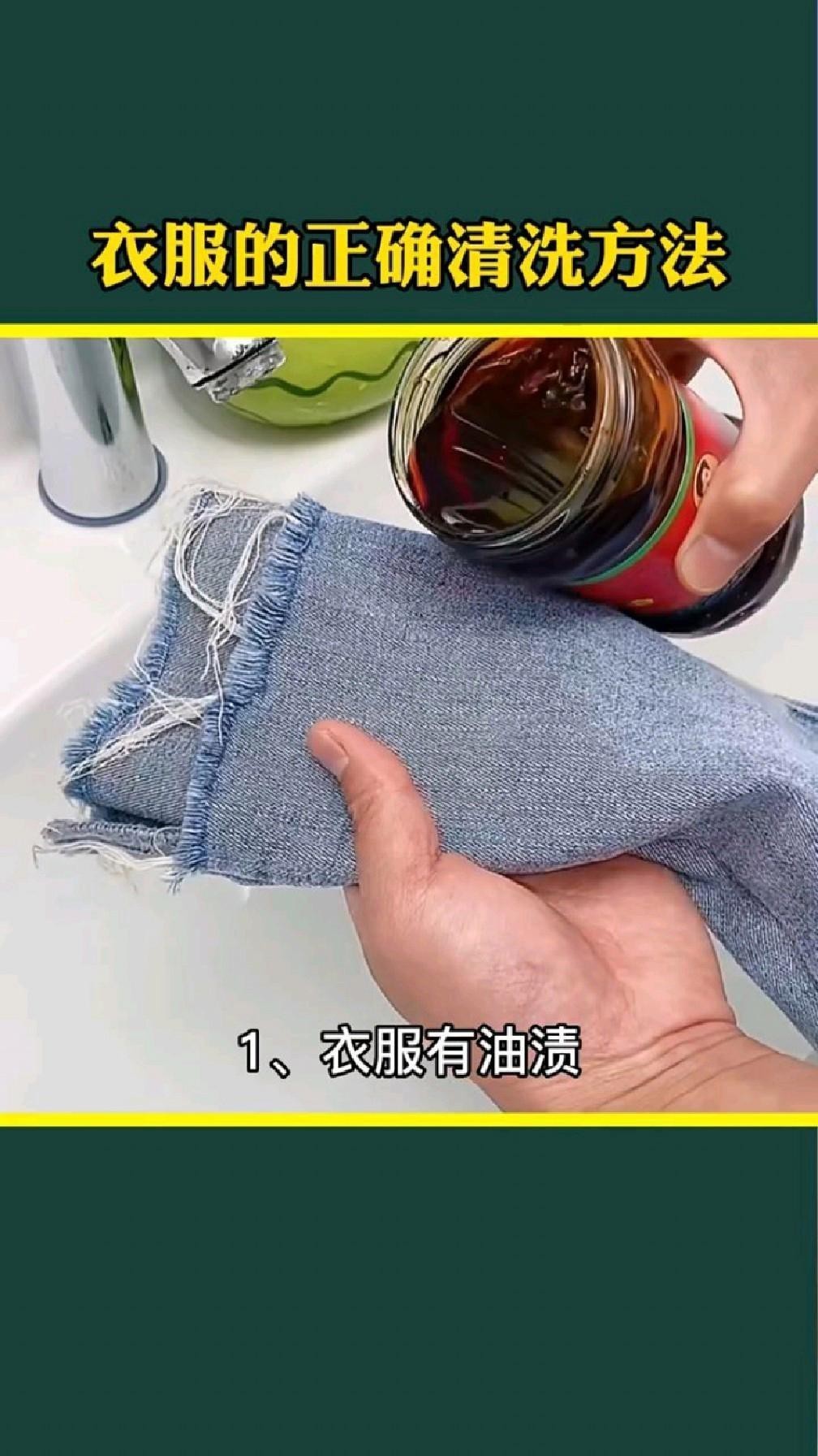 哪種清洗方法最有效？