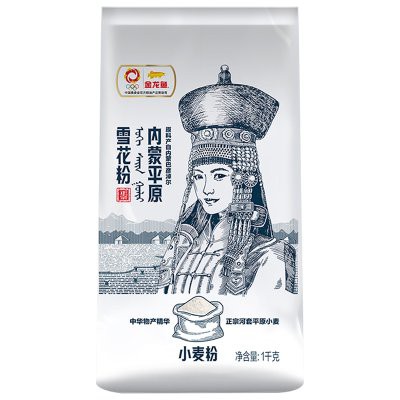 金龍魚一比一