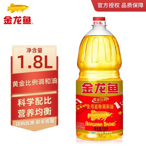 金龍魚一比一