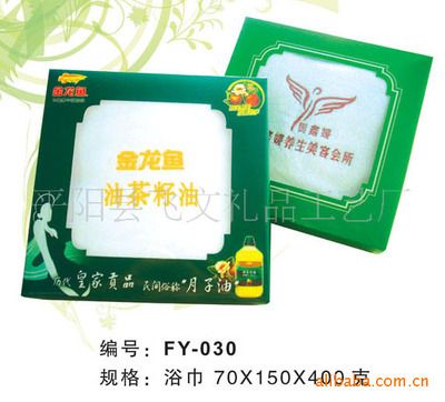 金龍魚養(yǎng)生會(huì)所地址（金龍魚養(yǎng)生會(huì)所）