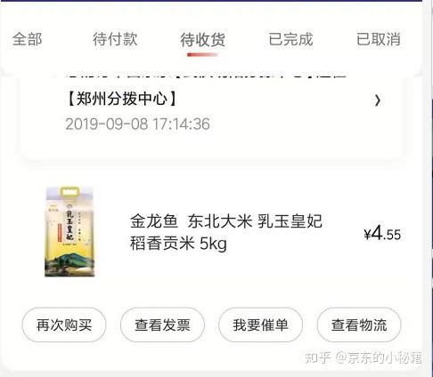 給龍魚換水換多了怎么辦啊：龍魚換水注意事項