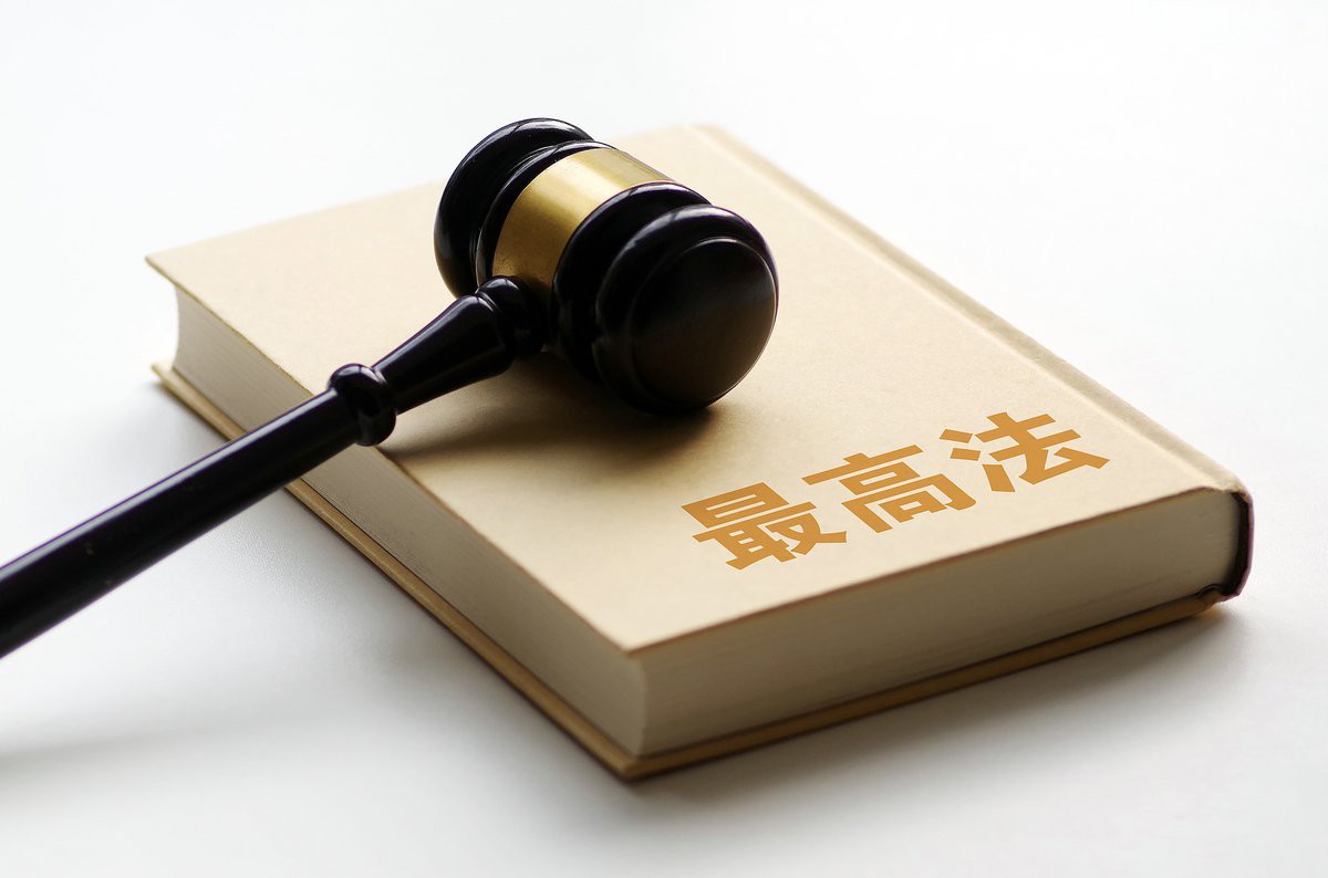 有沒有具體的司法實(shí)踐案例？