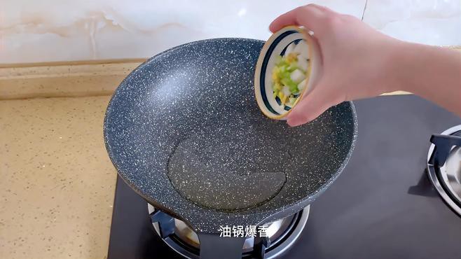 紅燒小龍魚魚家常做法大全