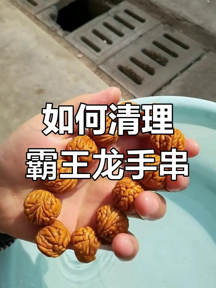 龍擺件多久清洗一次合適？