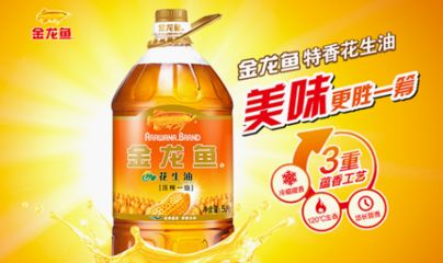 金龍魚介紹圖：關于金龍魚的一些詳細介紹