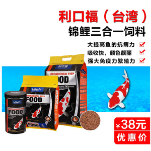 帝王三間咬龍魚（如何預防帝王三間魚攻擊其他魚,龍魚混養的最佳伴侶選擇）