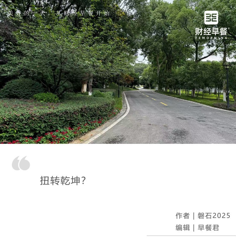 豐益營(yíng)銷對(duì)金龍魚有哪些影響？