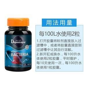 龍魚(yú)專(zhuān)用硝化細(xì)菌：龍魚(yú)專(zhuān)用硝化細(xì)菌的選擇、使用方法以及使用方法