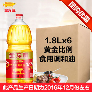 紅龍魚怎么養體型好看圖片大全（紅龍魚怎么養體型好看圖片大全視頻）