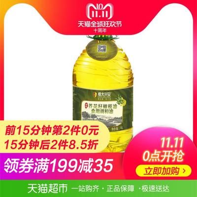 金龍魚最貴品種有哪些（探究金龍魚最貴品種）