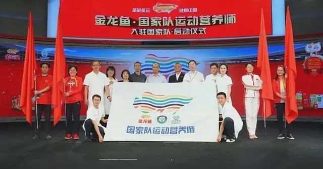 金龍魚(yú)奧運(yùn)宣傳片完整版（關(guān)于金龍魚(yú)奧運(yùn)宣傳片完整版的具體內(nèi)容）