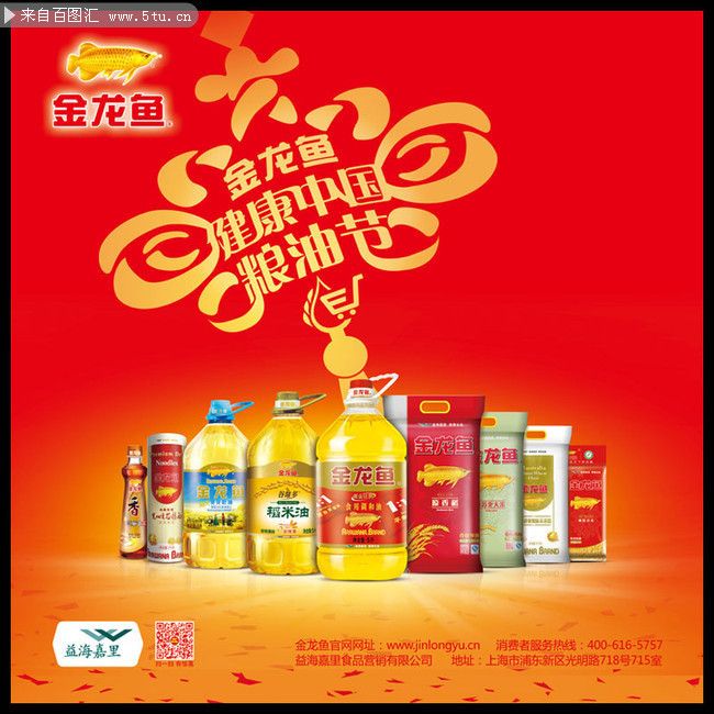 金龍魚是國內品牌嗎：金龍魚并非國內品牌，而是屬于新加坡豐益國際集團下的外資企業