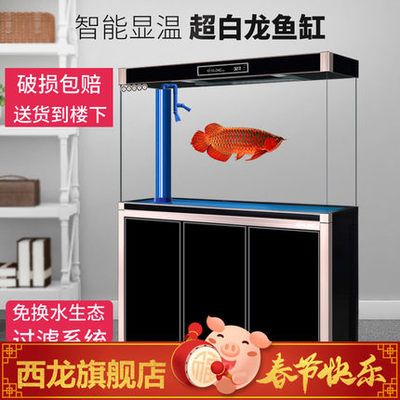 西龍魚缸廠家聯系方式