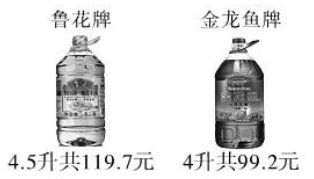 養(yǎng)金龍魚一個月電費：\"養(yǎng)金龍魚一個月電費\"計算