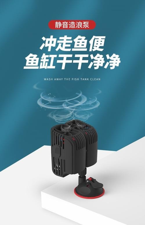 龍魚趴缸期間如何保持水質(zhì)穩(wěn)定？
