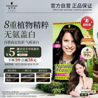 紅龍染發(fā)劑價(jià)格是多少？