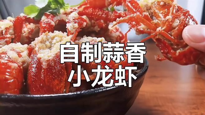 紅龍龍蝦的產(chǎn)地在哪里？