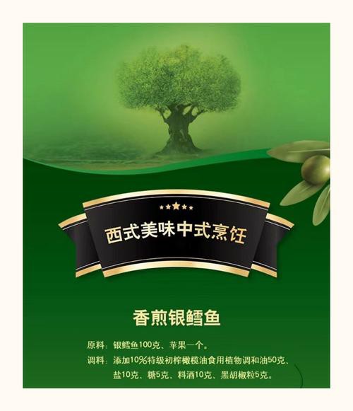 金龍魚做菜圖片