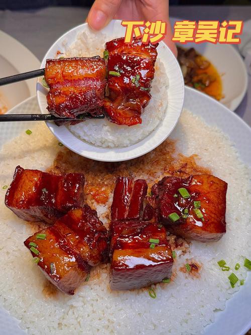 金龍魚做菜圖片