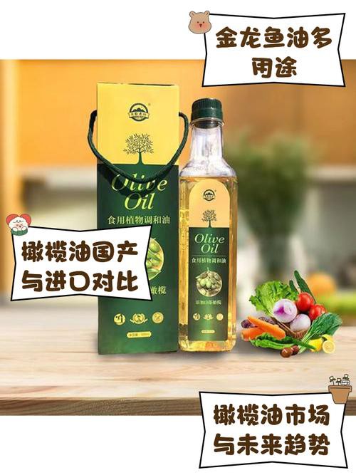 金龍魚做菜圖片